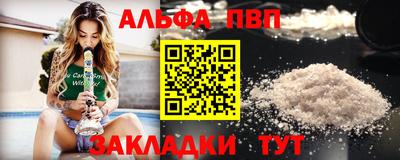 PSILOCYBIN Заволжье