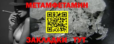 меф VHQ Жуковский