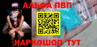 меф VHQ Жуковский