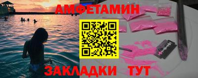 меф VHQ Жуковский