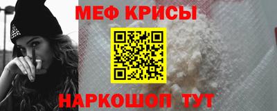 меф VHQ Жуковский