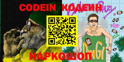 амф Заводоуковск