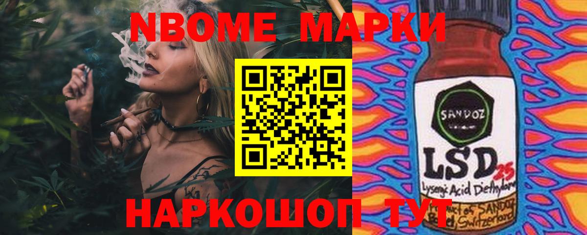 Тобольск  ЛСД экстази кислота  Вход с VPN  LSD-25 экстази ecstasy 
