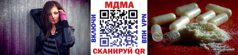 MDMA crystal  Тобольск 