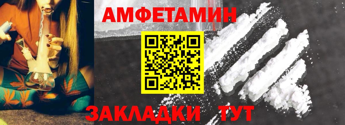 Тобольск  МЕТАМФЕТАМИН витя  Вход с VPN  МЕТАМФЕТАМИН витя 