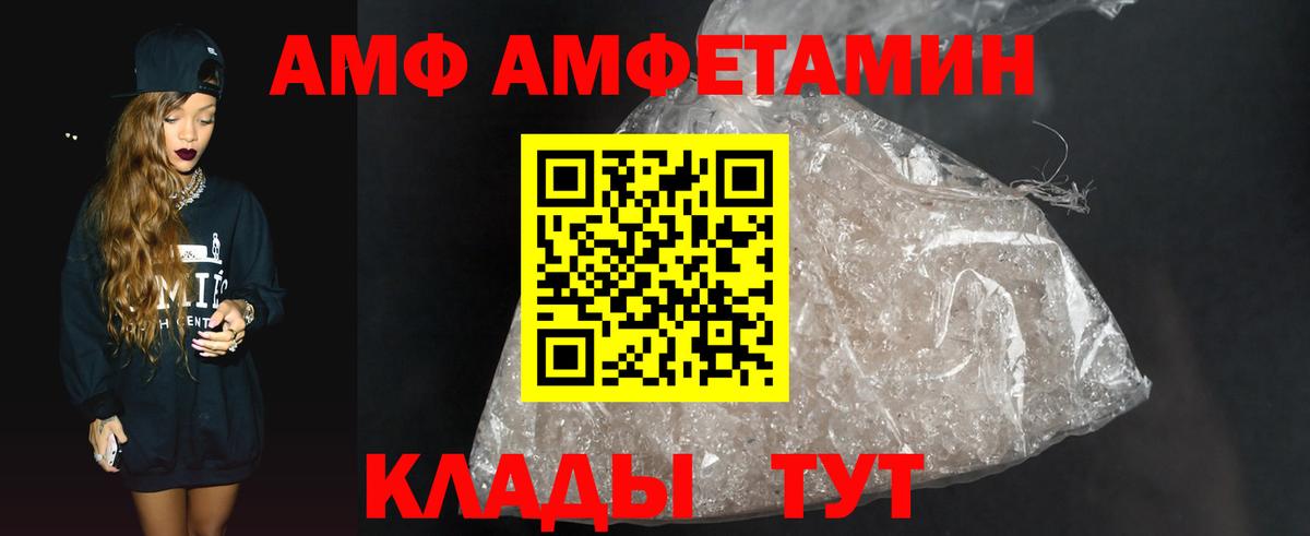 МЕТАМФЕТАМИН кристалл Тобольск