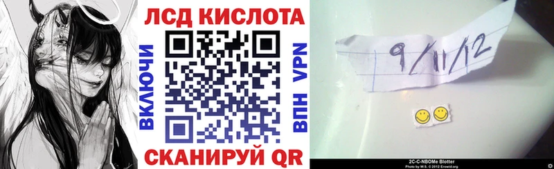 Наркотические марки 1500мкг  Тобольск 