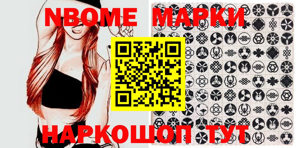 Тобольск  Наркотические марки 1,8мг  Наркотические марки 1,8мг  Вход с VPN 