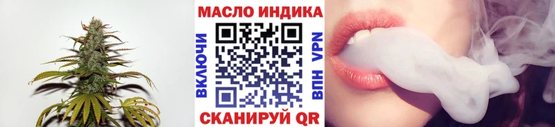 ТГК Wax  закладка  Тобольск 