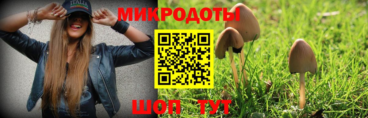 Псилоцибиновые грибы Cubensis  Вход с VPN  купить закладку  Тобольск  Галлюциногенные грибы ЛСД 